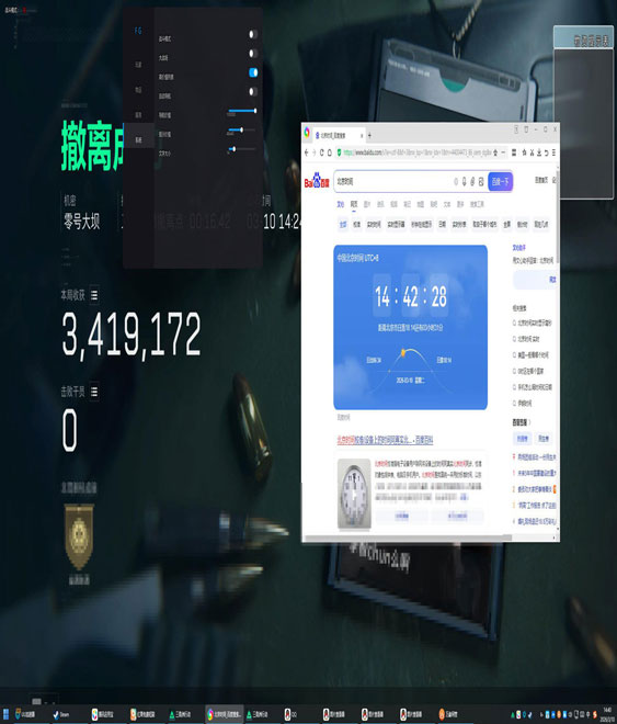 三角洲外挂频道透视自瞄效果